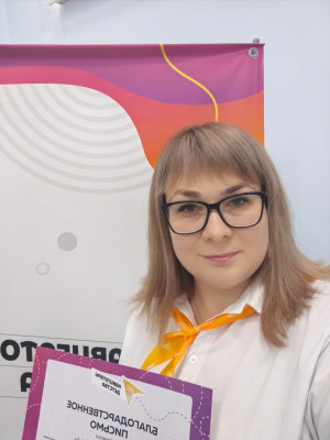Яковлева Наталья Игоревна Яковлева Наталья Игоревна